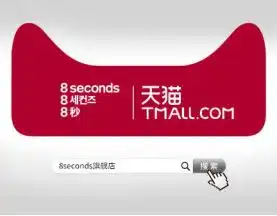  把网红表情包小刘鸭穿上身是什么体验8seconds告诉你