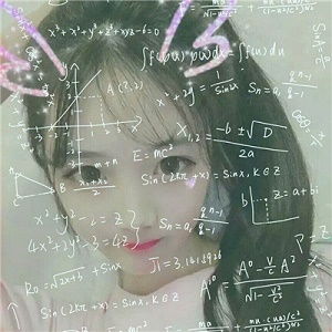  可爱带数学公式超萌美女微信头像12