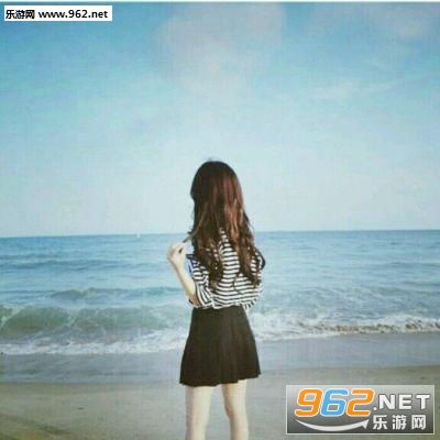  女生背影唯美图片女生背影头像高清下载乐游网游戏下载