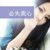  恩爱情侣头像我爱的人已不在