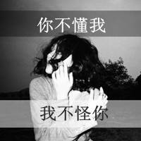 qq伤感头像男生qq