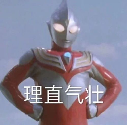 当代沙雕网友都有哪些双标行为