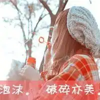  这是情侣头像吗如果是,回复我急急急急