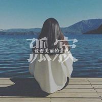  最新个性qq女生带字头像唯美每天装模作样只为看你一次