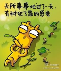  很有哲理的但丁