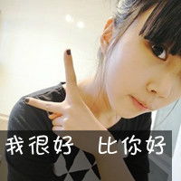  求女生头像不带字帽子控
