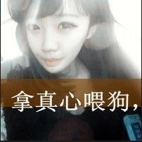 那个文字头像要怎么做啊