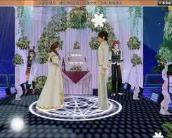 天黑ol梦幻婚礼唱响夏日浪漫