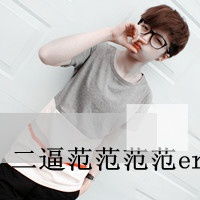  没什么只是还爱你