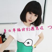  qq头像女生带字三姐妹