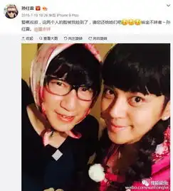 孙红雷夫妇和罗志祥周扬青竟然一起过的七夕节他们私下关系是有多好啊