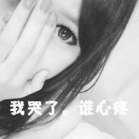  思念的痛最伤感的女生文字头像逃不走忘不掉你要我怎么才能放下