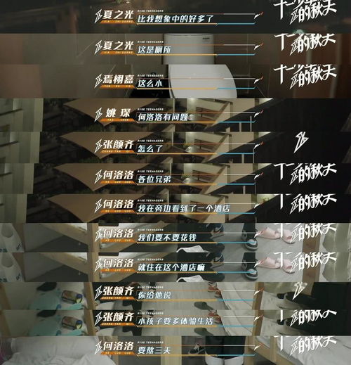  22岁男星黄智博卖口罩诈骗,被警方称为无业人士,家里是有多穷