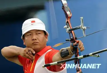  射箭中国选手薛海峰遭淘汰