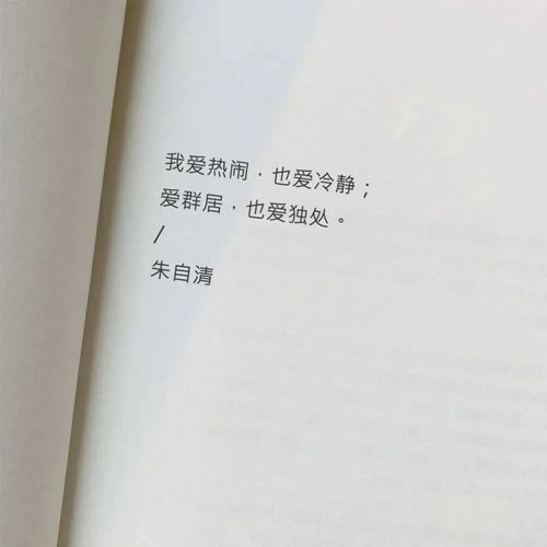 男生微信头像图片大全文