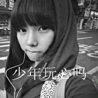  微信里去你妈的图片微信头像图片大全