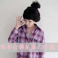  qq头像spume浅爱女生小清新