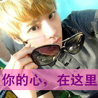  迷离伤感情侣头像迷离的表情