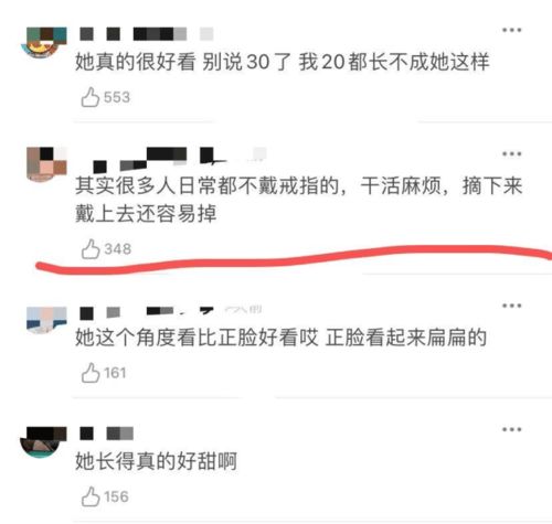  美女主持被霸道总裁牵手,她最近人红是非多啊