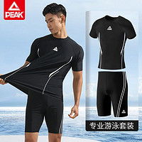  平角泳裤peak匹克男士泳衣分体短袖泳裤男平角防尴尬双层泳裤海边温泉套装x2l多少钱