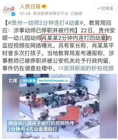  尹建莉评少年的你把量刑年龄提前不一定能解决校园霸凌