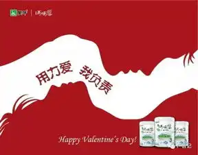  情人节过完了,来盘点一下各大品牌的借势营销创意