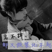 qq头像带字的女生网名