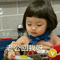 可爱头像带文字小孩子男生小孩子可爱头像带字