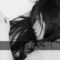  女女头像,想发,也可以发的.