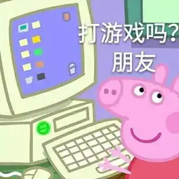  明天怎么办深大快讯