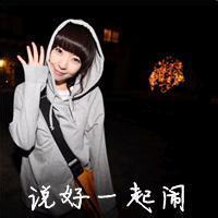  三姐妹个性头像不带字女生不带字个性头像