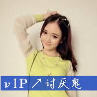  闺蜜姐妹三张头像带字