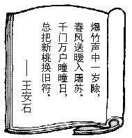  右边的漫画形象地说明了部分人科学利用资源意识淡薄水体污染十分严重生物资源是不可再生资源某些生物资源日益枯竭a.b.c.d
