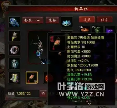  大话西游2经典版极品小男龙展示,这装备搭配伤害很暴力