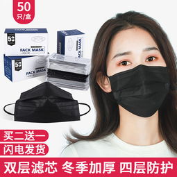  一次性口罩女黑色秋冬加厚男款透气防晒防粉尘防雾霾防菌图片大全邮乐官方网站