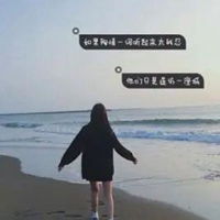  qq头像女生带字清新小清新带字背影女学生qq头像