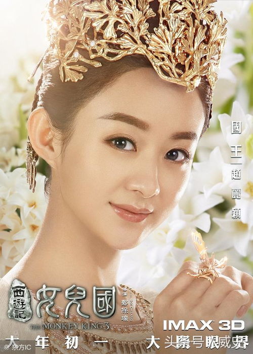  关之琳被誉为香港第一大美女