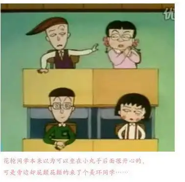  安小鱼的相册心水的小丸子和花轮