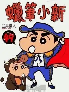  蜡笔小新漫画版