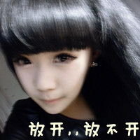  小清新qq头像带字长发女生