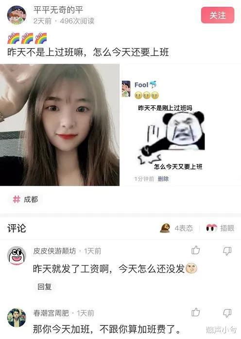  神回复我买的猪肝,回来绰下水,怎么就变成绿色的了