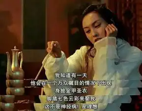  大话西游免费观影22年后再次品味各中悲喜丨film