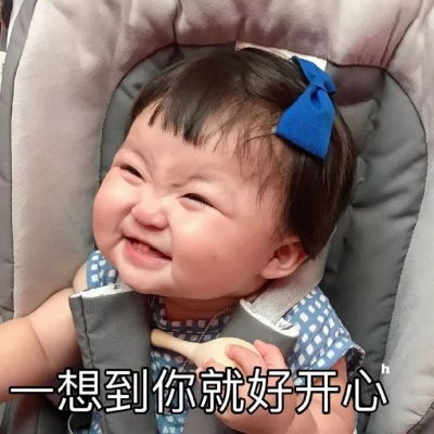  2020最新可爱萌萌带字头像得不到回应要适可而止....