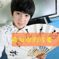 qq女生头像带字qq皮肤