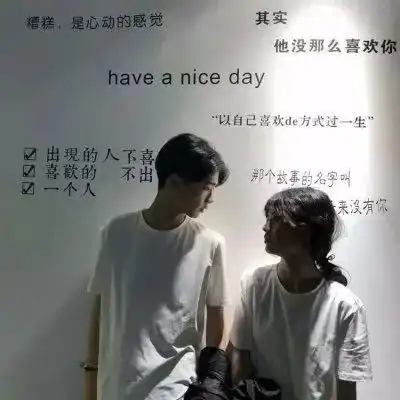 情侣微信头像图片一对撒