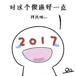  回顾2017年,临安发生的那些事,你知道几个