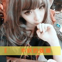  温柔的背叛文字头像你相信我可以为爱很坚强