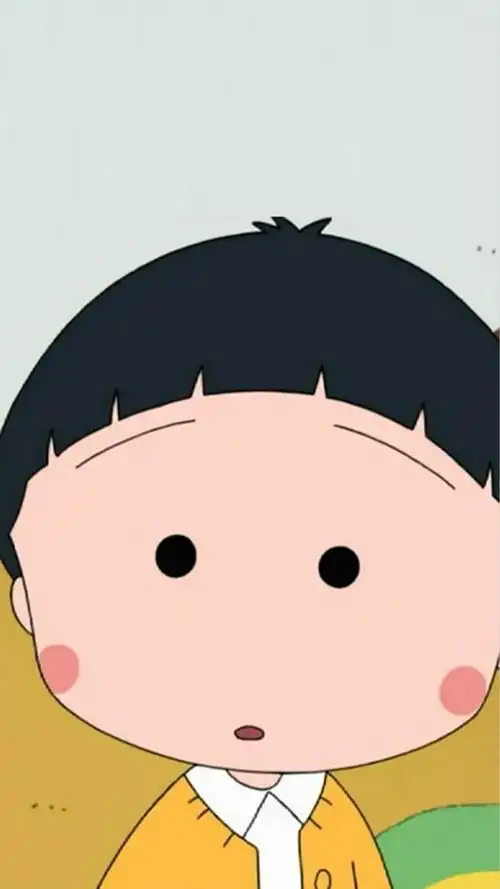 蜡笔小新和樱桃小丸子情
