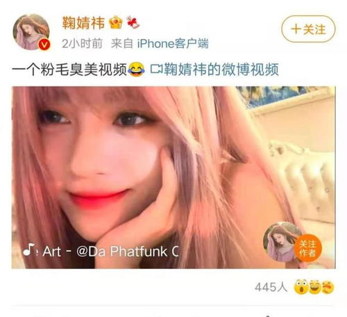  鞠婧祎粉发造型堪比芭比,对镜自拍有氛围感,全然没受败诉影响