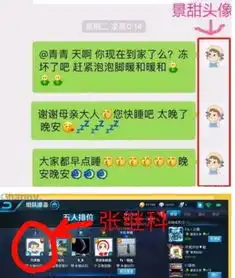  马国明摘掉婚戒张继科换掉与景甜情侣头像tvb老戏骨陷桃色绯闻